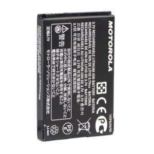 HKNN4014 Motorola Walkie Talkie Battery