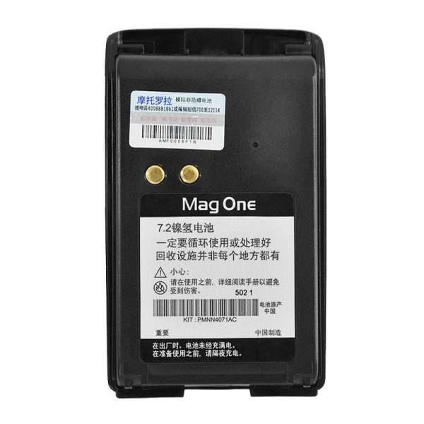 PMNN4071 Motorola Mag One Battery