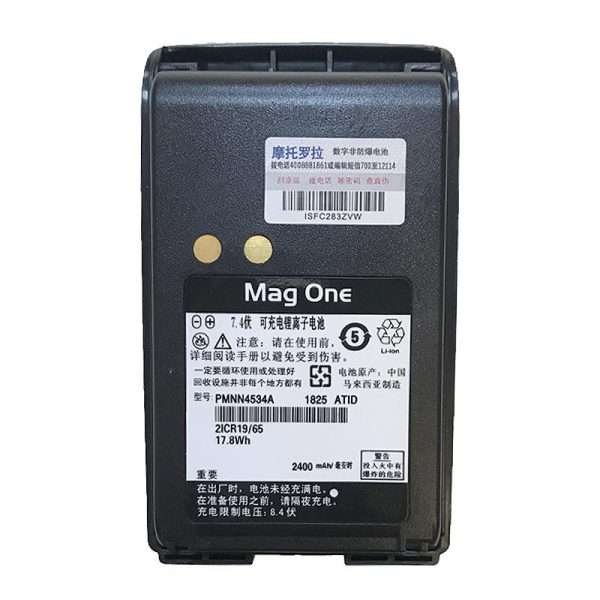 PMNN4534 Mag One Battery for Motorola Radio